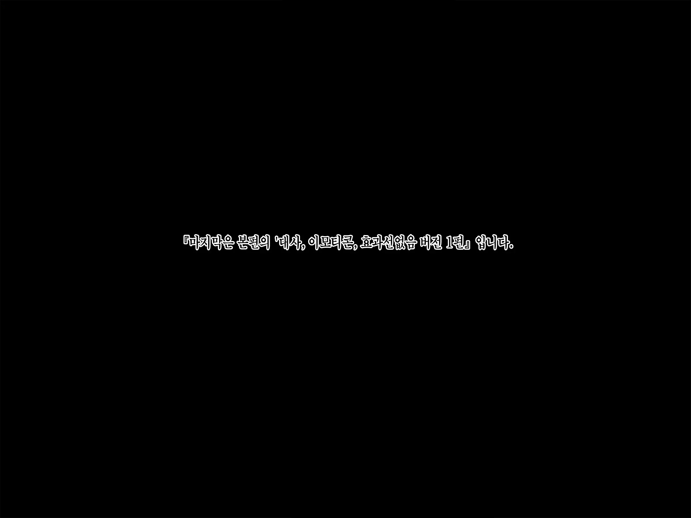''Yuri No Omokage'' ~198X Kyouko~｜유리의모습 ~198X 쿄코~